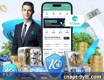 九游体育 APP 深度功能 - jiuyou